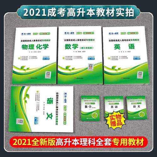 高二理综辅导如何高效提分？-图1