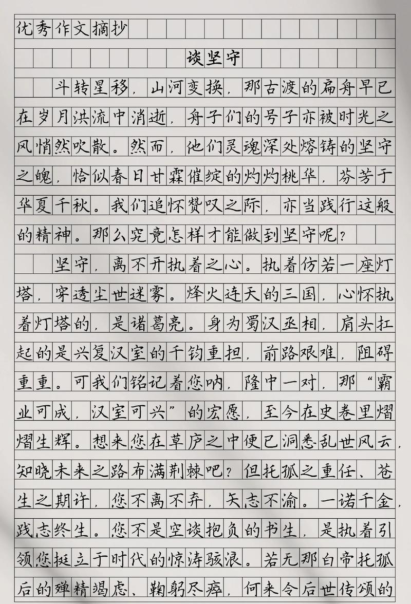 追求与坚守，孰轻孰重？-图2