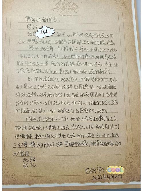 辅导员寄语新生,传递哪些成长期许?-图2 辅导员寄语新生,传递哪些成长期许?-图2