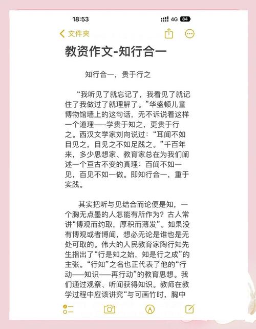 言语行,何为议论文之魂?-图3 言语行,何为议论文之魂?-图3