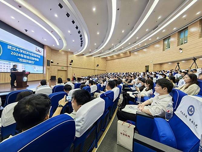 武汉大学mba辅导-图3