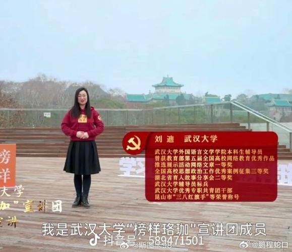 武汉大学mba辅导-图2