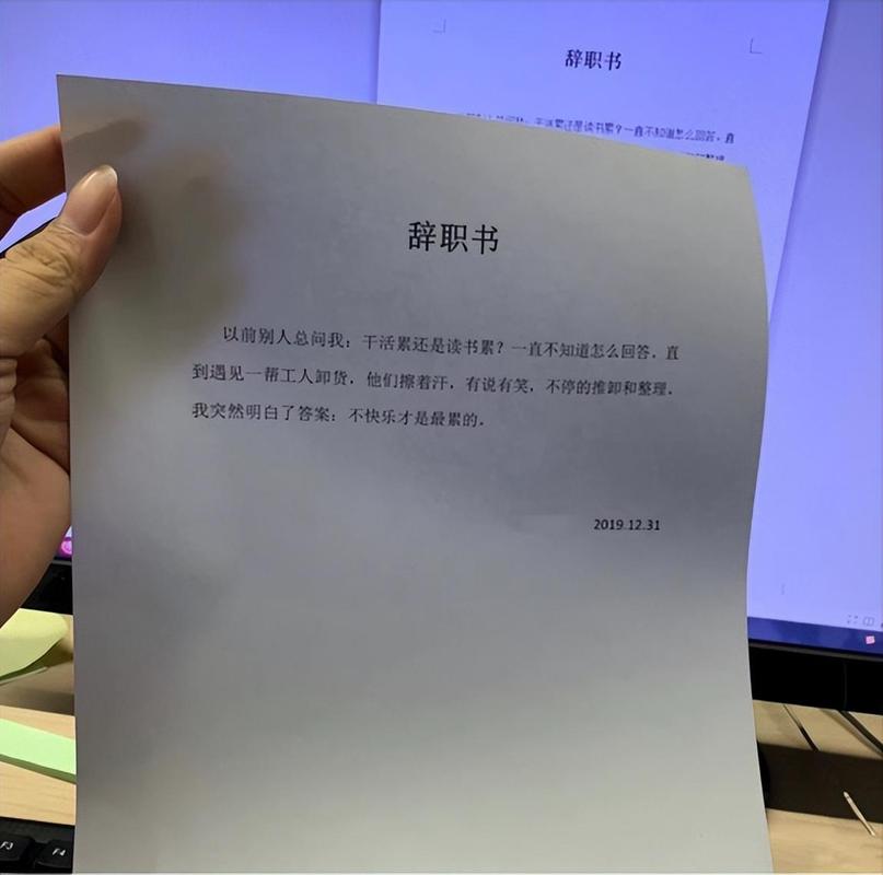 辅导机构辞职,是解脱还是新迷茫?-图1 辅导机构辞职,是解脱还是新迷茫?-图1