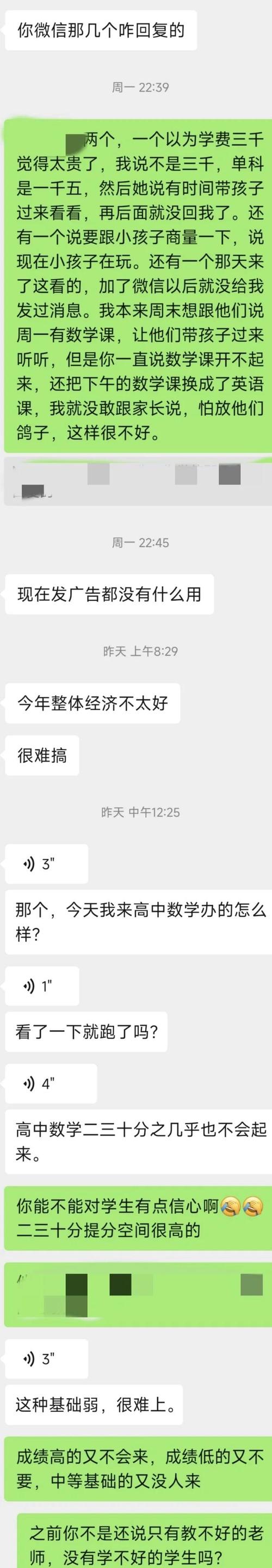 辅导机构辞职,是解脱还是新迷茫?-图2 辅导机构辞职,是解脱还是新迷茫?-图2