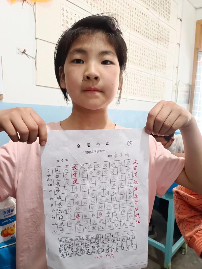 书法培训一对一辅导班-图2