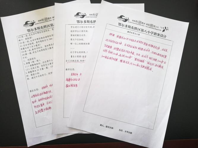 辅导后进生工作总结，如何有效提升后进生学习成效？-图1