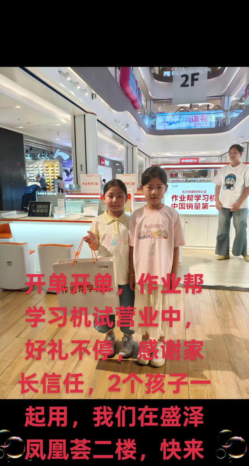 盛泽辅导班哪家好？如何选？-图1