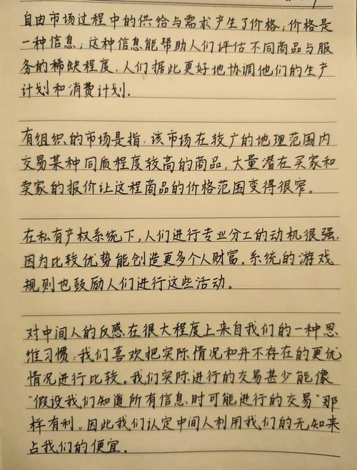 贫困何以成财富？苦难的价值何在？-图2