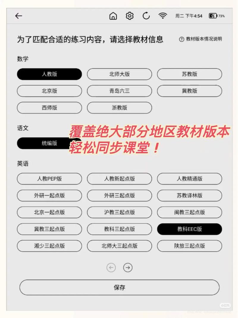 猿辅导3元钱-图2