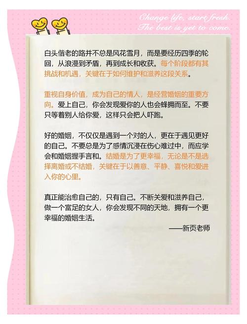 爱情与现实，究竟谁该向谁妥协？-图1