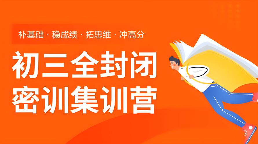 各科辅导怎么选才有效?-图2 各科辅导怎么选才有效?-图2