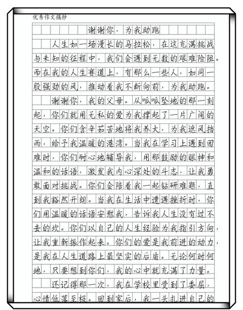 个人与团队，孰轻孰重？如何平衡？-图1