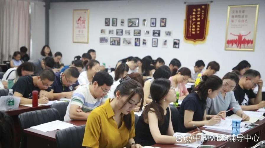mba辅导班郑州-图1