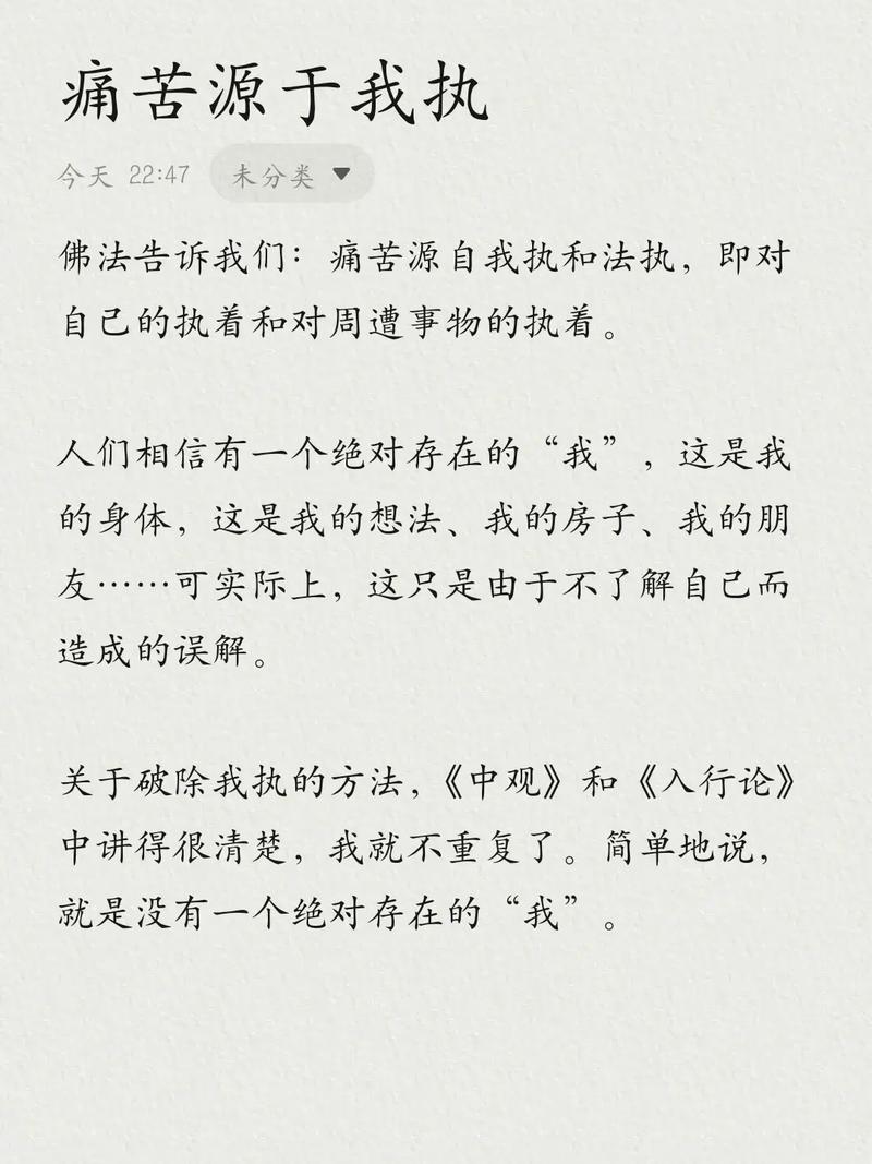 拆除心墙的议论文-图3