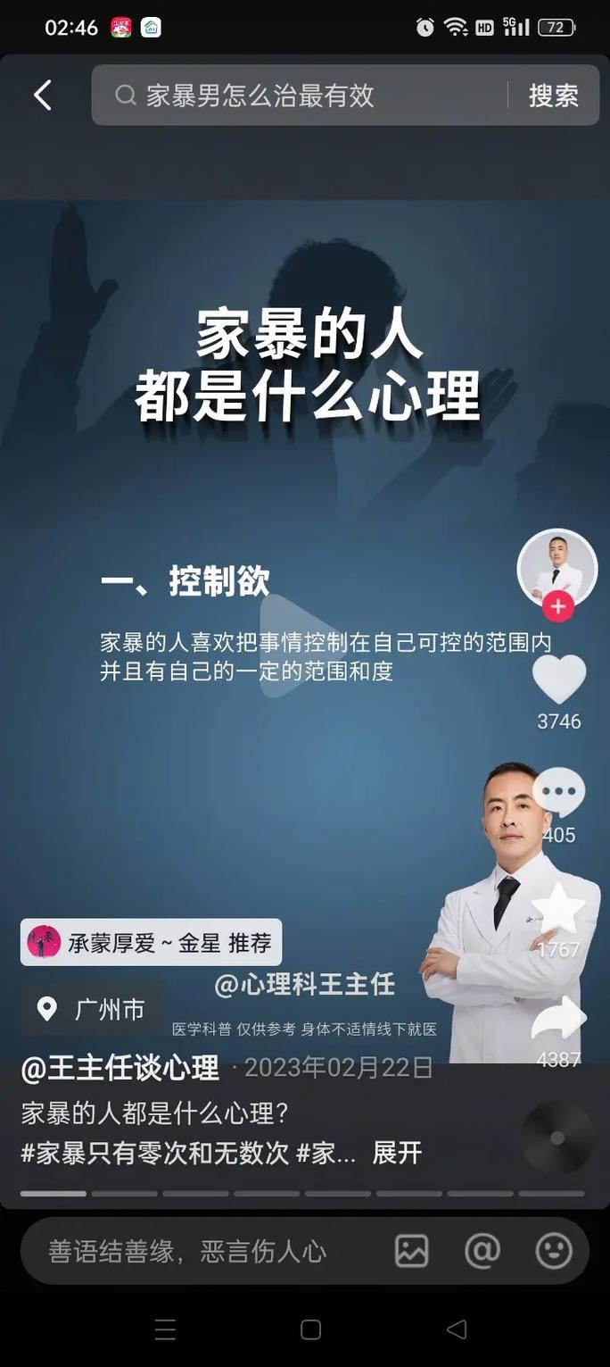 宁为玉碎不为瓦全议论文-图3