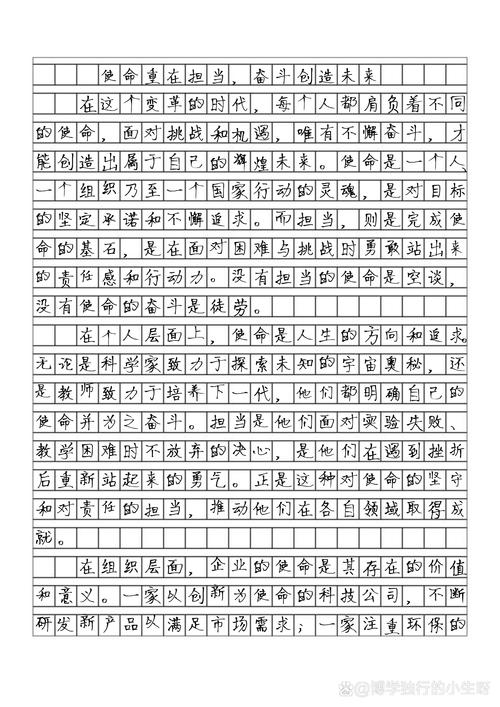 德行如何砥砺，方能成就人生？-图2