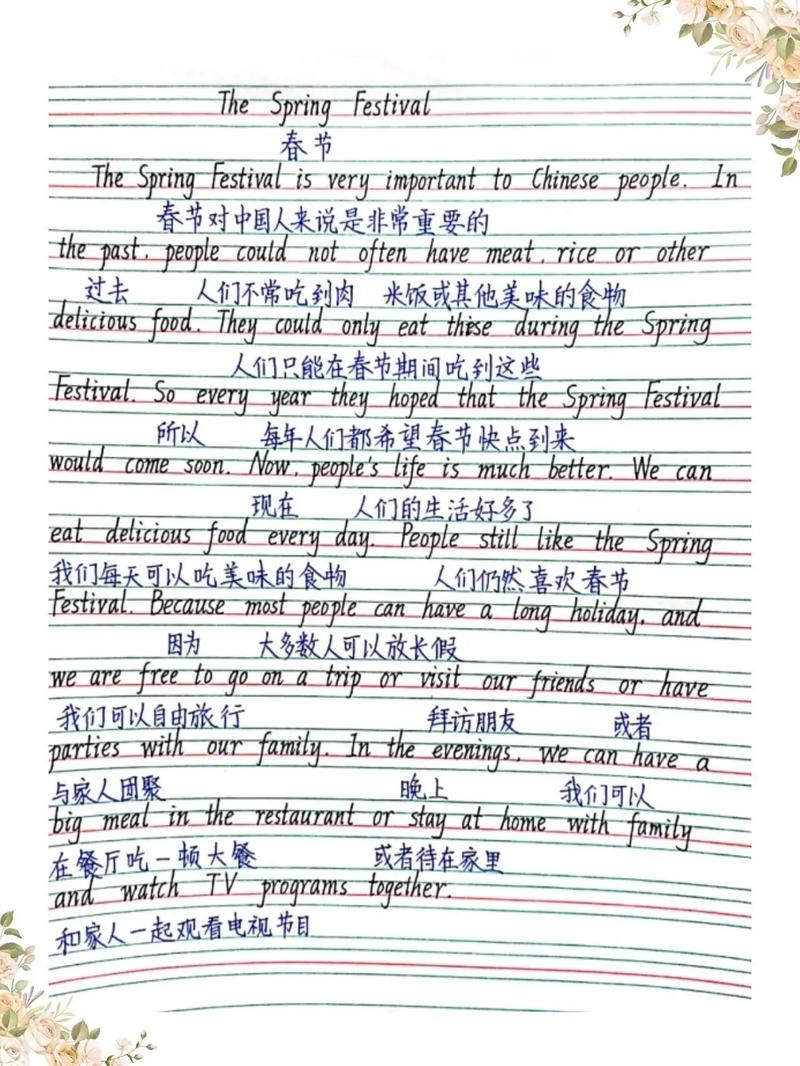 议论文写作英文，如何快速提升？-图2