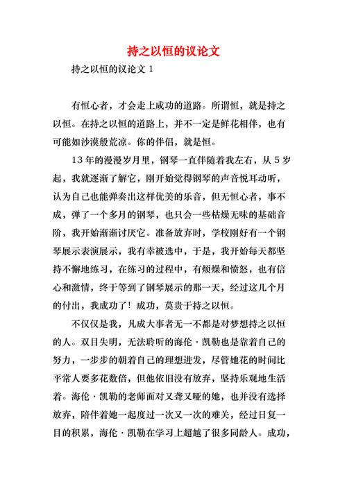 开关只是物理切换，还是人生抉择的隐喻？-图3