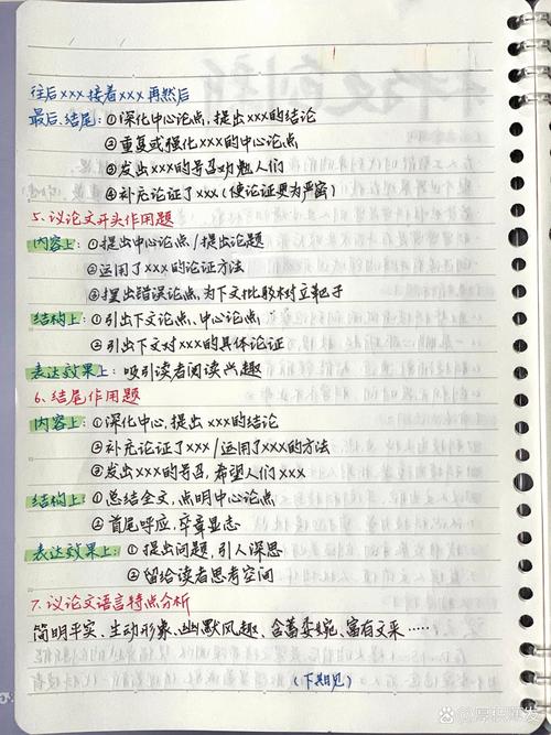 开关只是物理切换,还是人生抉择的隐喻?-图1 开关只是物理切换,还是人生抉择的隐喻?-图1