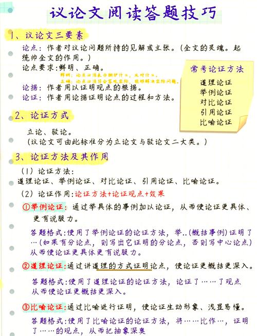 开关只是物理切换,还是人生抉择的隐喻?-图2 开关只是物理切换,还是人生抉择的隐喻?-图2