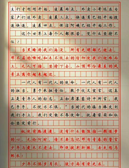 逆向 议论文-图2 逆向 议论文-图2