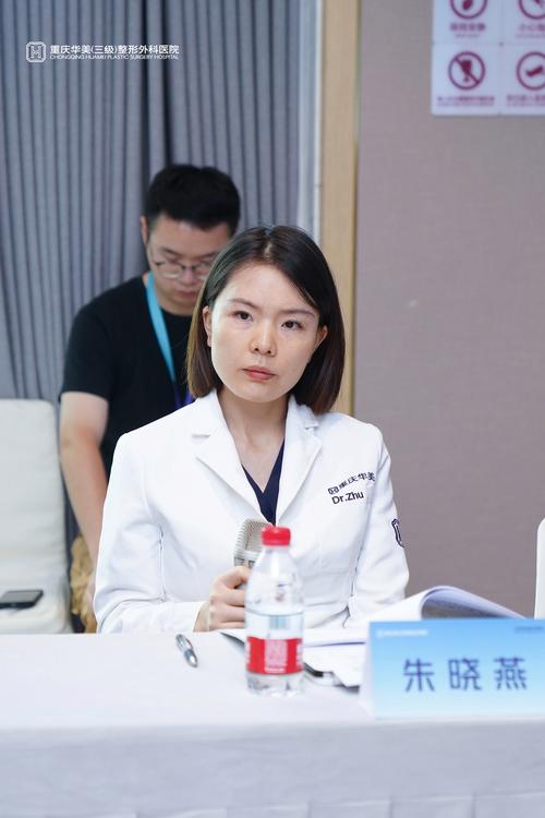 朱晓美辅导员-图1