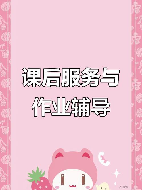 求辅导，学习遇到困难怎么办？-图2