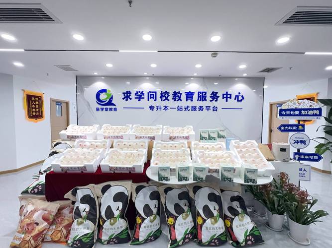 北京自考辅导班-图1