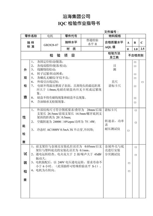 检验士辅导书-图3