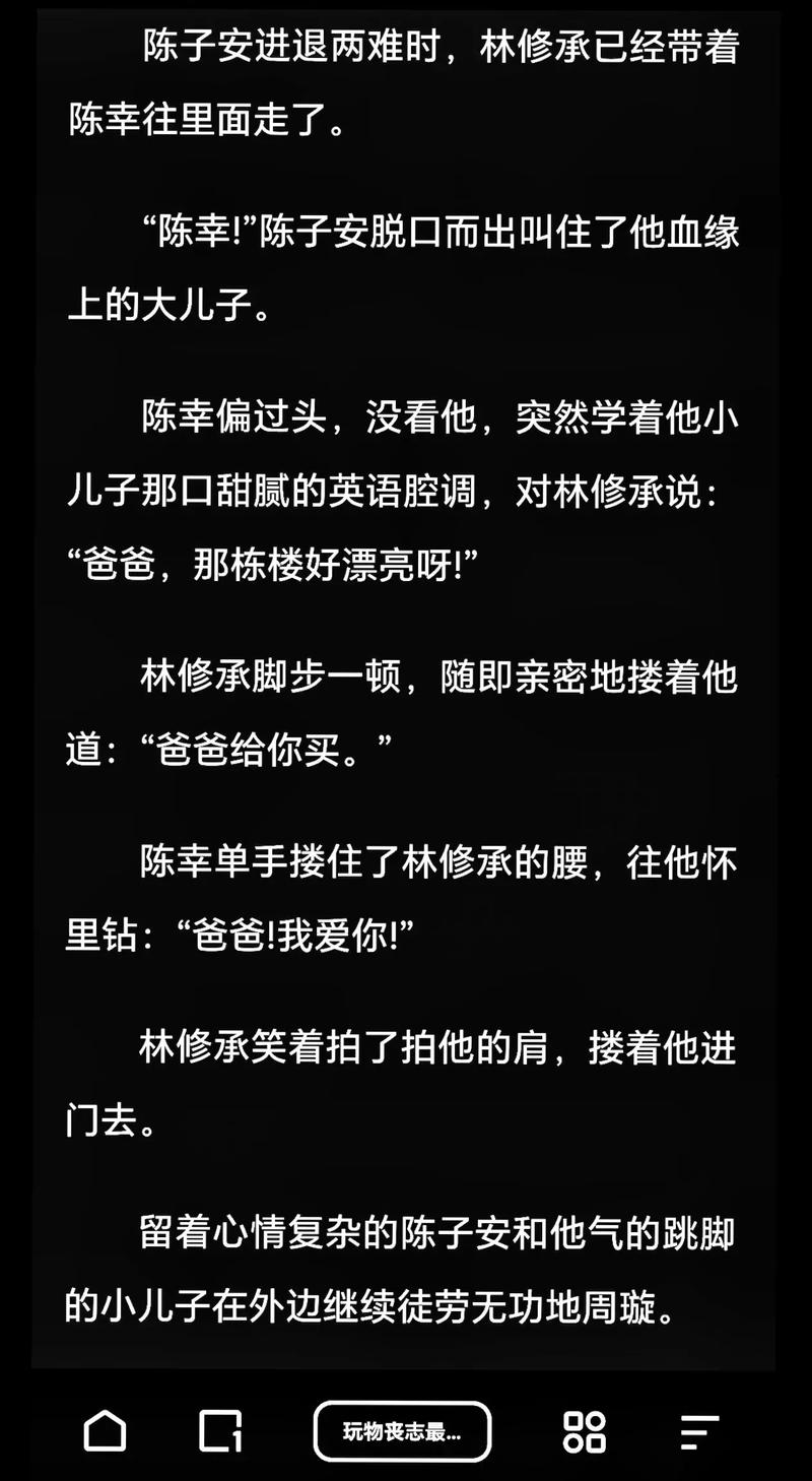 玩物丧志议论文-图1 玩物丧志议论文-图1