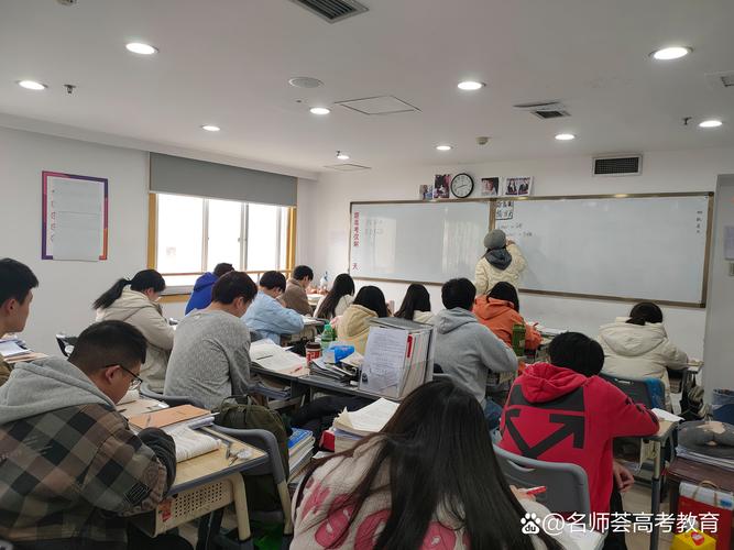 高考辅导冲刺班-图1