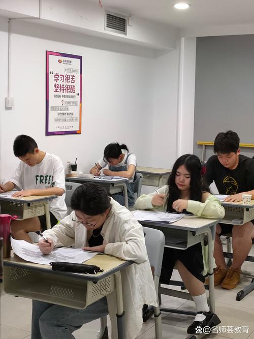 高考辅导冲刺班-图2