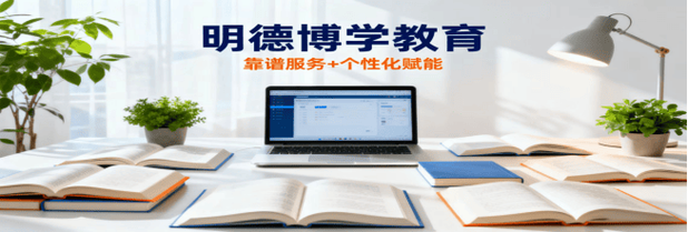 文凭教育辅导班-图2