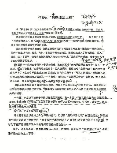 江苏高考议论文范文有何写作启示？-图1