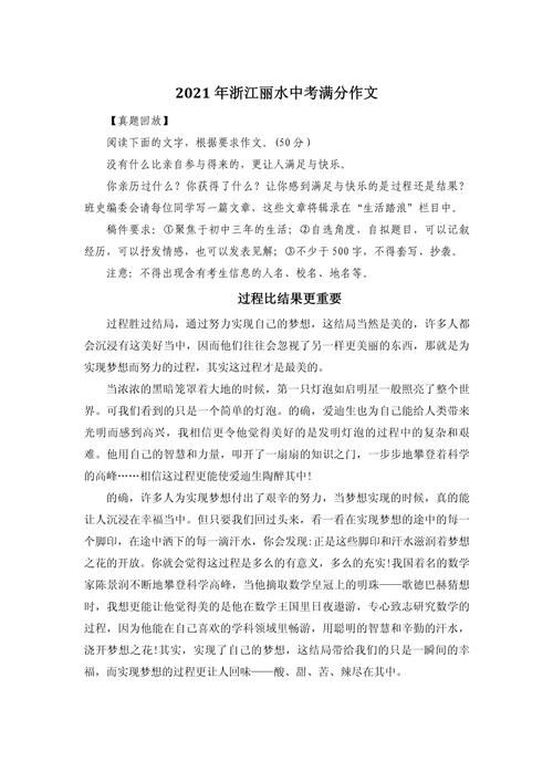 比字当头，如何把握尺度不迷失？-图2