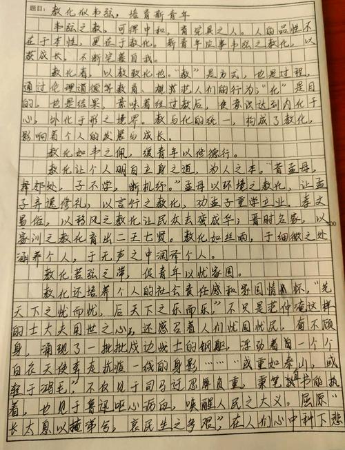 比字当头，如何把握尺度不迷失？-图3