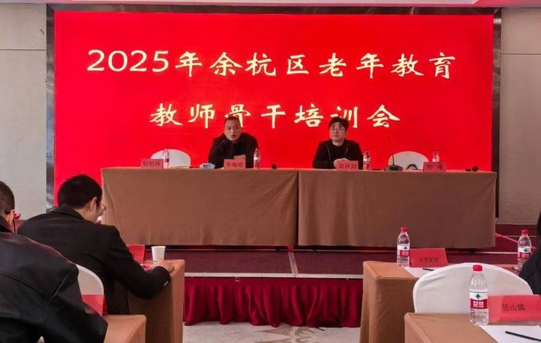 余杭区教育辅导站有何特色课程？-图2