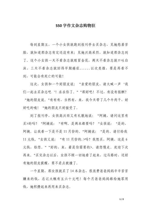 双十一，狂欢还是透支？-图2