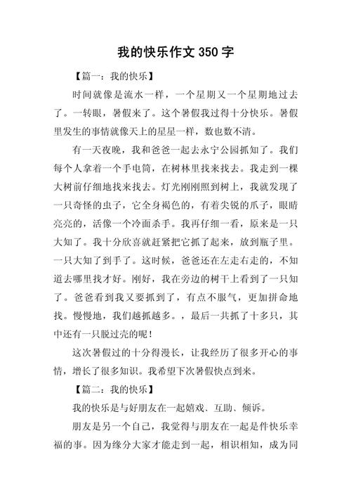 简单快乐，为何常被我们忽略？-图3