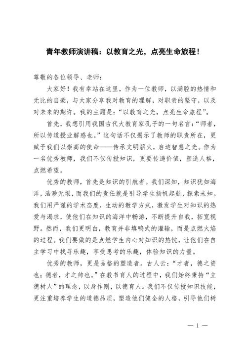 教育教学如何提质增效？-图3