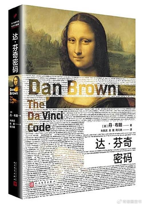 达芬奇,天才跨界之谜?-图2 达芬奇,天才跨界之谜?-图2