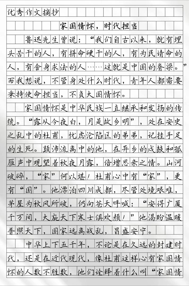 何为国家精神？当代青年如何传承？-图2