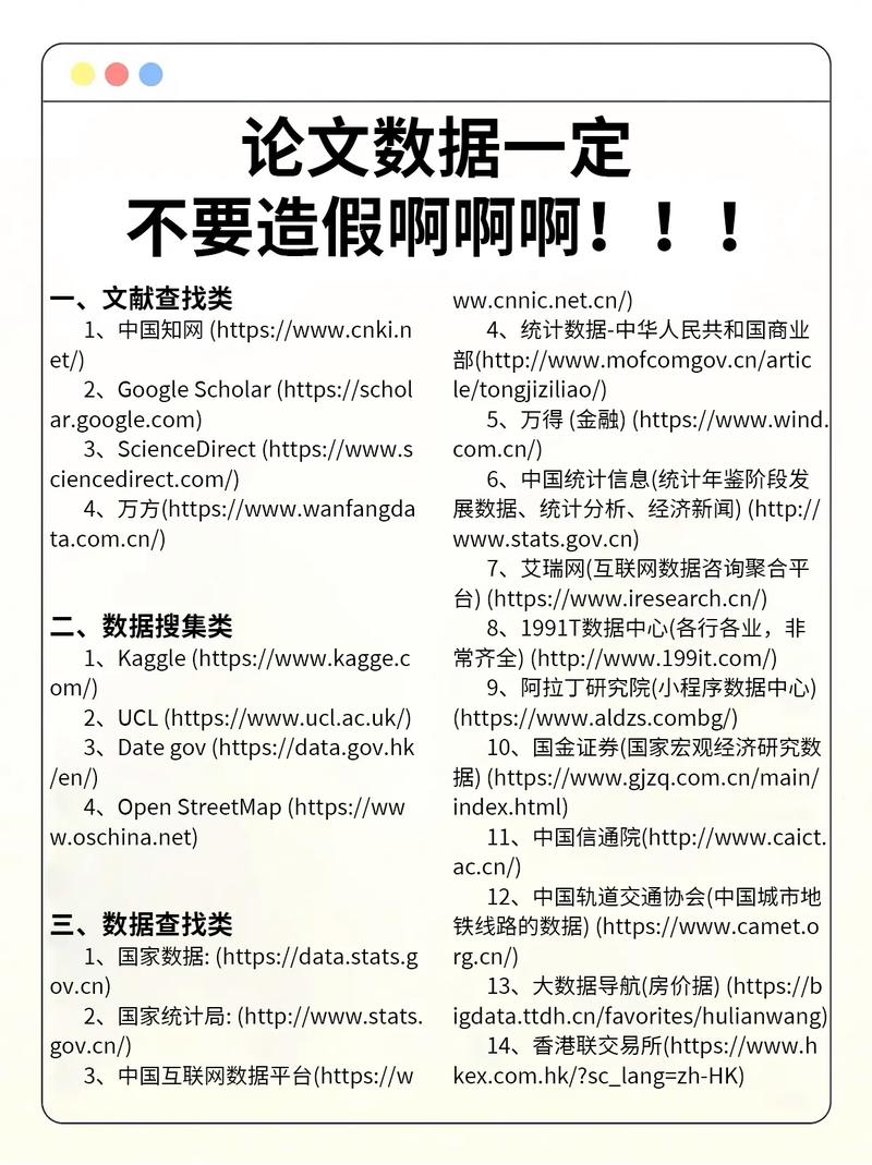 造假现象为何屡禁不止？-图2