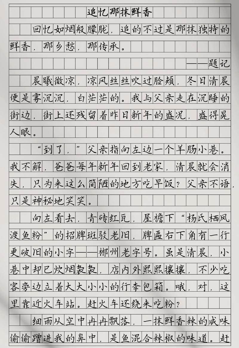 怀旧,是温暖慰藉还是沉重枷锁?-图1 怀旧,是温暖慰藉还是沉重枷锁?-图1