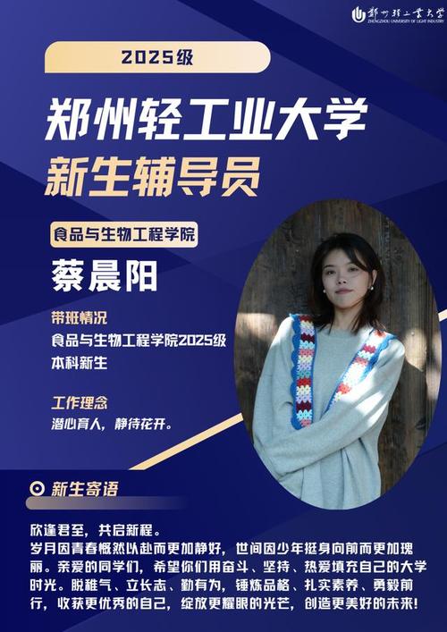 2025年大学辅导员将面临哪些新挑战?-图1 2025年大学辅导员将面临哪些新挑战?-图1