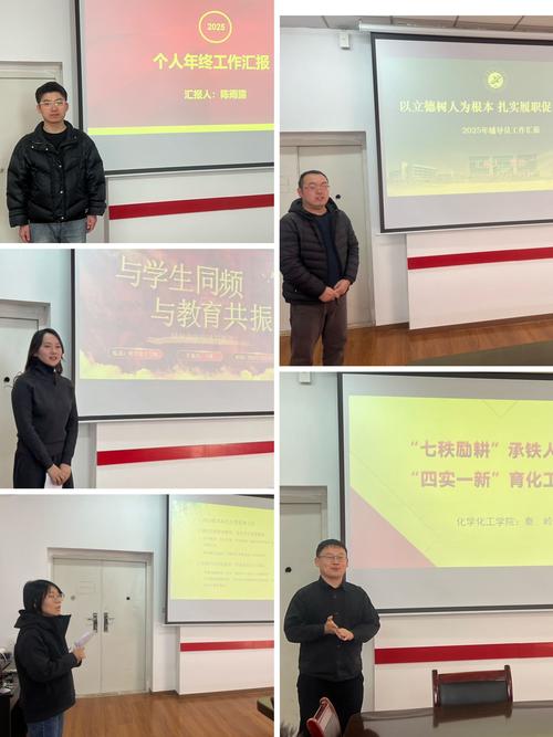 2025年大学辅导员将面临哪些新挑战？-图3