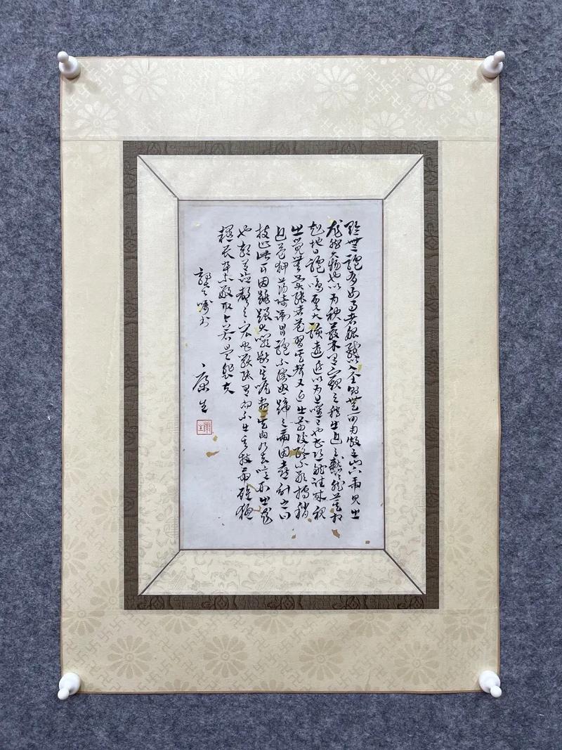 黔之驴议论文-图3 黔之驴议论文-图3