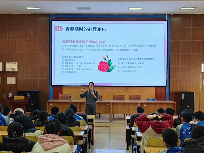 高三学生心理辅导-图1