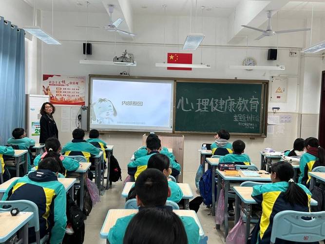 高三学生心理辅导-图2