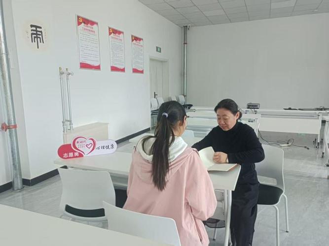 高三学生心理辅导-图3